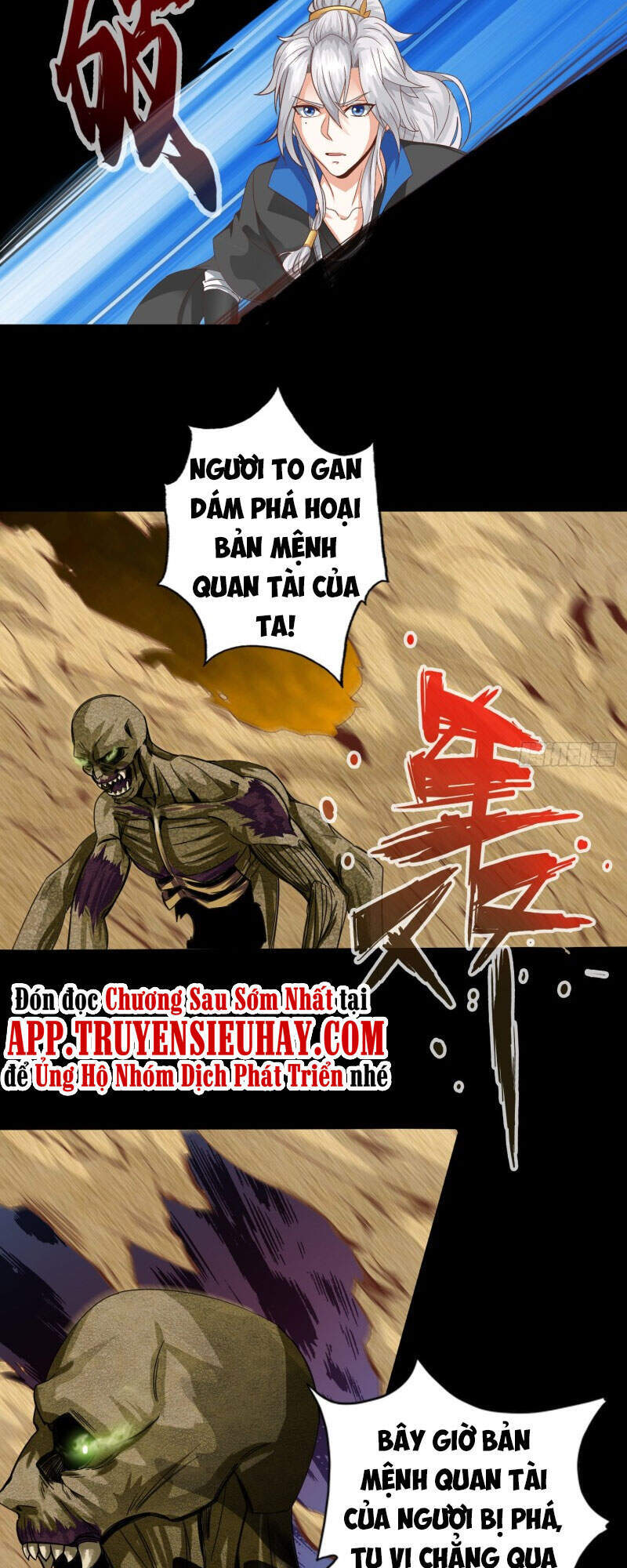 Chư Thiên Ký Chapter 305 - Trang 2