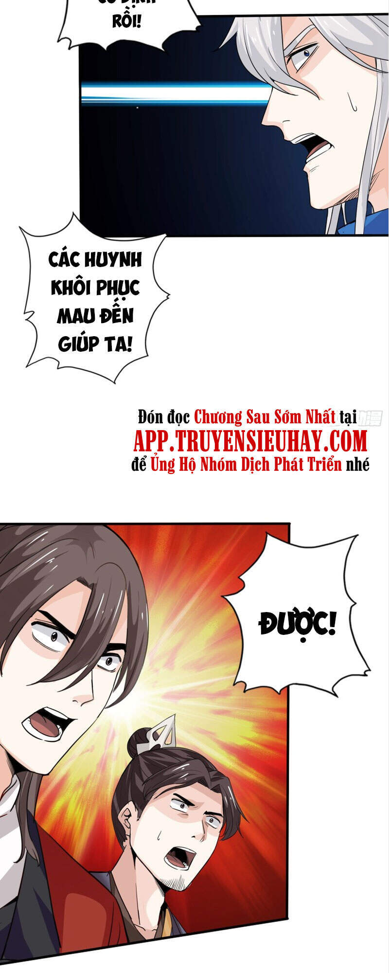 Chư Thiên Ký Chapter 297 - Trang 2