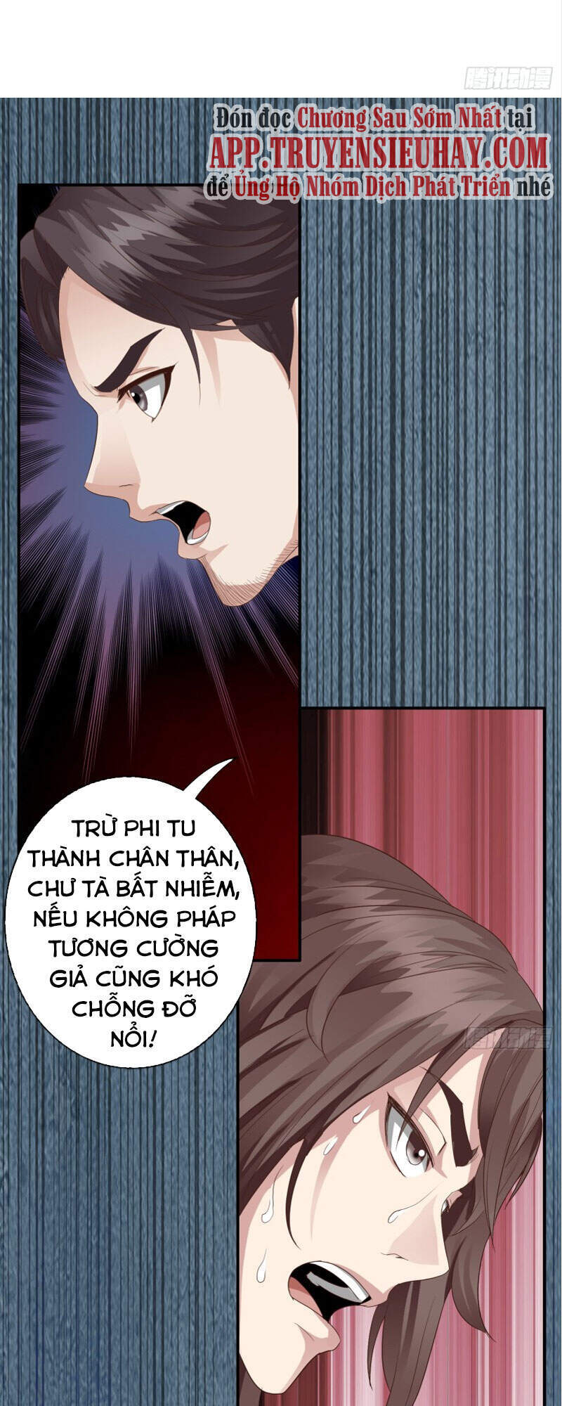 Chư Thiên Ký Chapter 295 - Trang 2