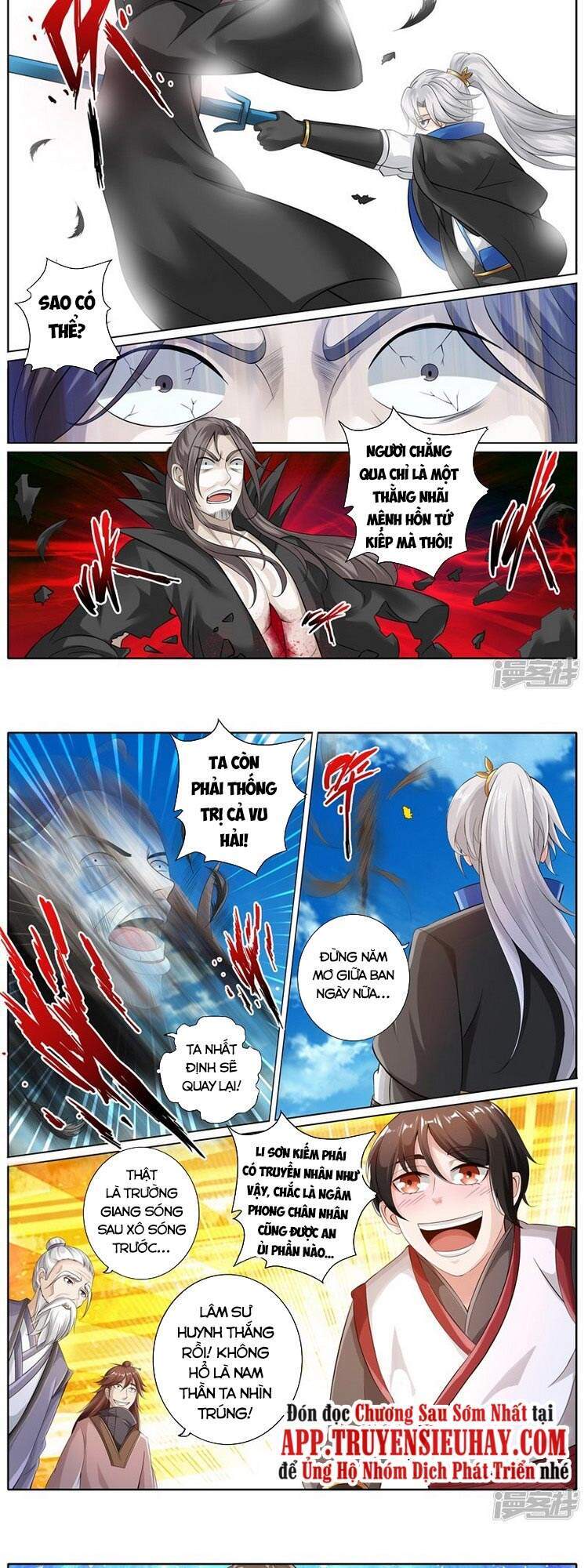 Chư Thiên Ký Chapter 268 - Trang 2