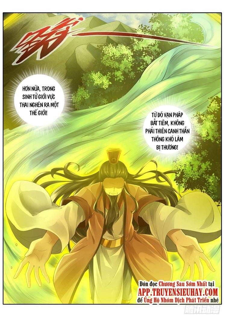 Chư Thiên Ký Chapter 261 - Trang 2