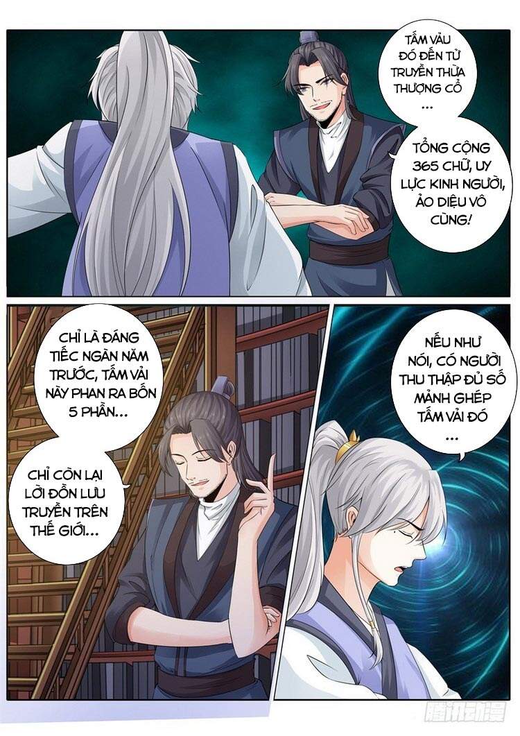 Chư Thiên Ký Chapter 258 - Trang 2