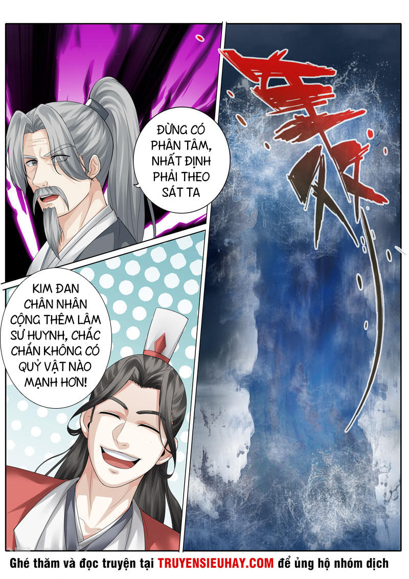 Chư Thiên Ký Chapter 256 - Trang 2