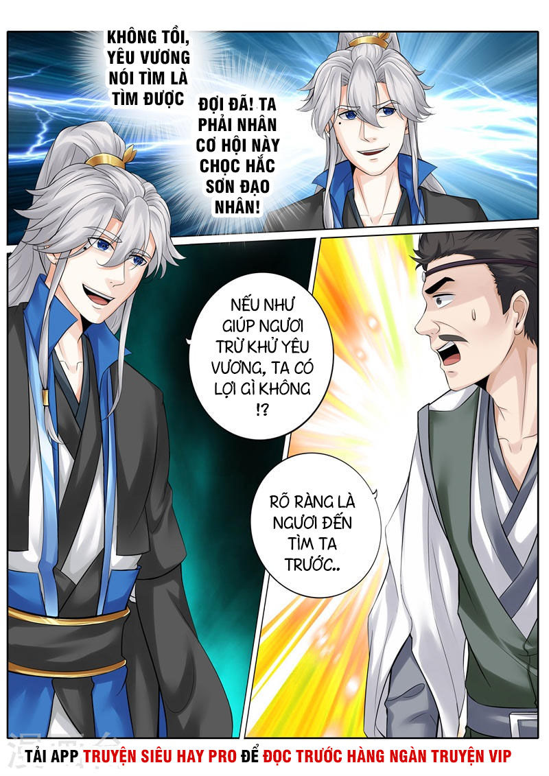 Chư Thiên Ký Chapter 253 - Trang 2