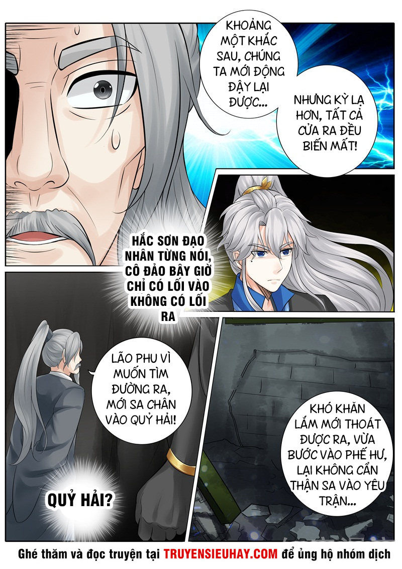 Chư Thiên Ký Chapter 251 - Trang 2