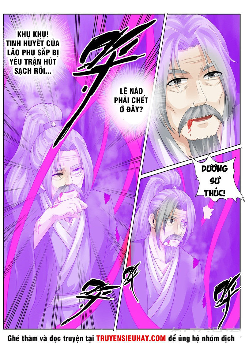 Chư Thiên Ký Chapter 250 - Trang 2