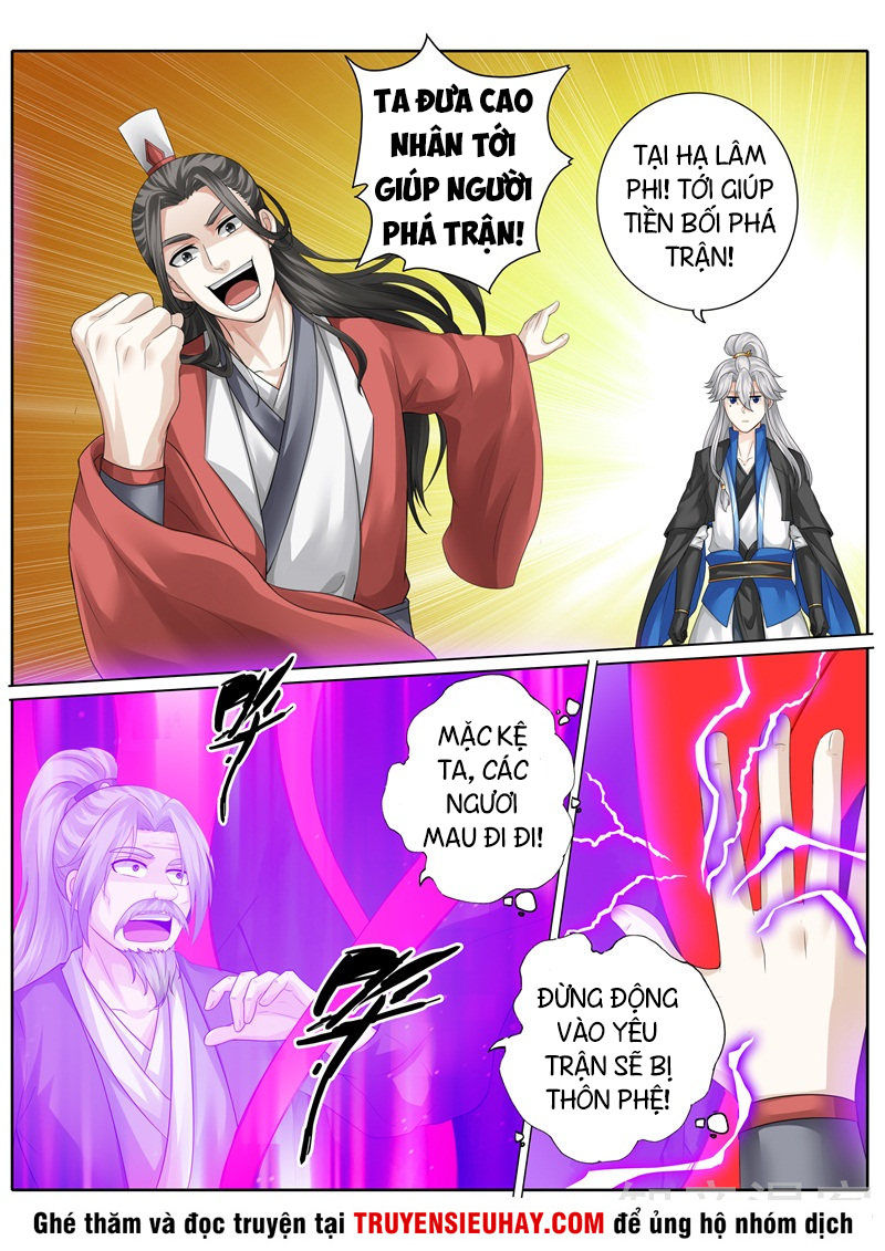 Chư Thiên Ký Chapter 250 - Trang 2