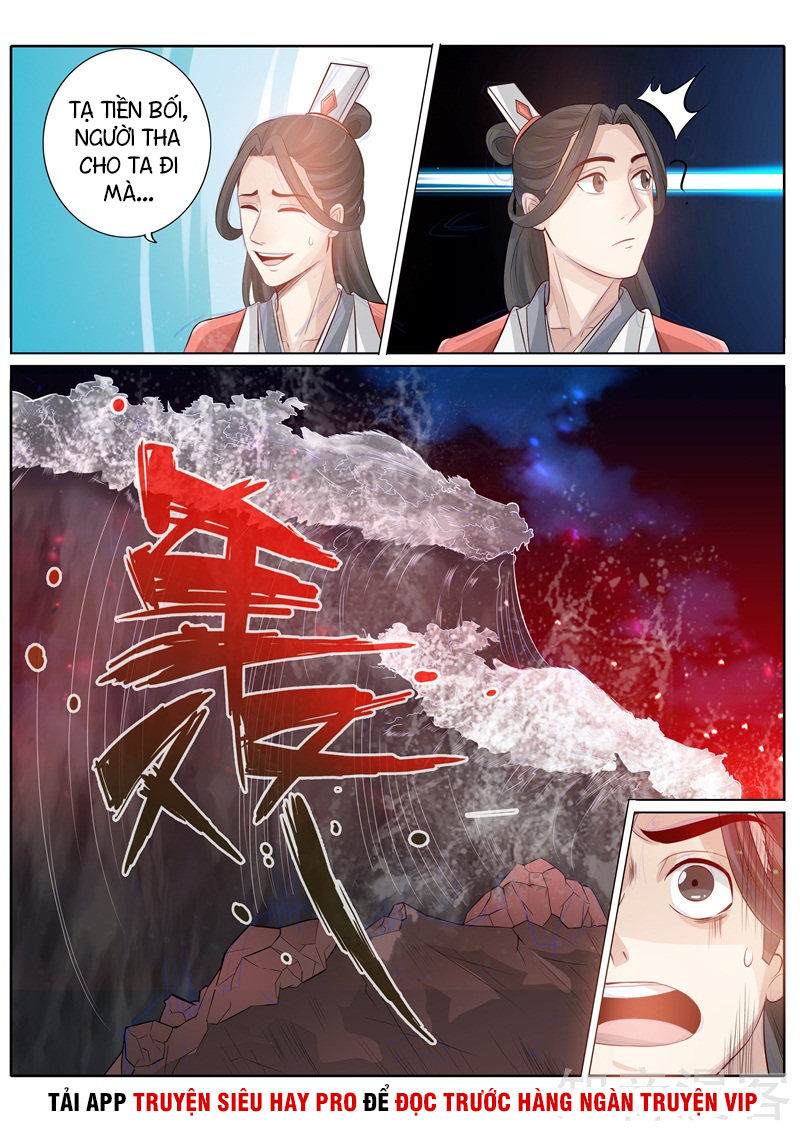 Chư Thiên Ký Chapter 248 - Trang 2