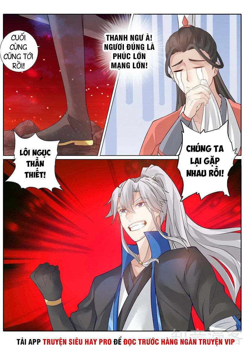 Chư Thiên Ký Chapter 246 - Trang 2