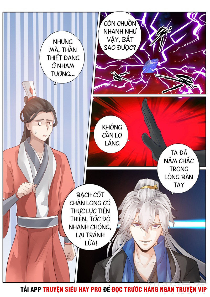 Chư Thiên Ký Chapter 246 - Trang 2