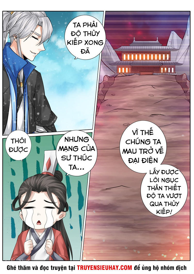 Chư Thiên Ký Chapter 245 - Trang 2