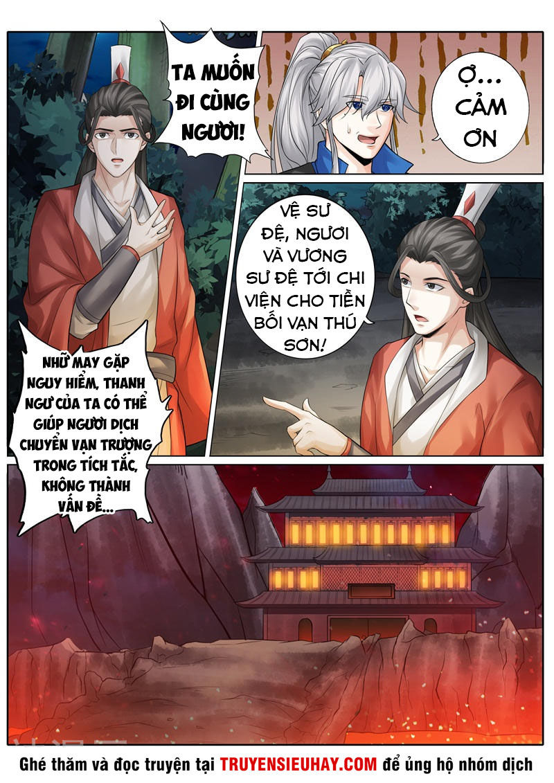 Chư Thiên Ký Chapter 236 - Trang 2