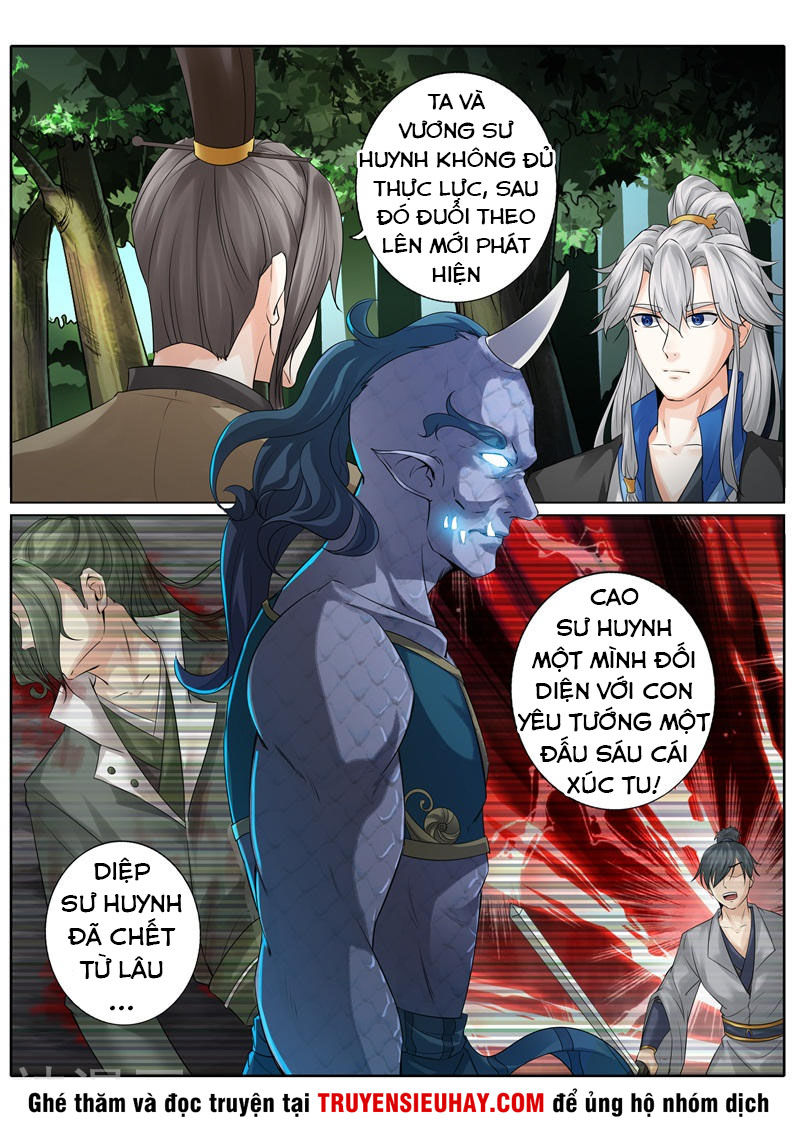 Chư Thiên Ký Chapter 231 - Trang 2