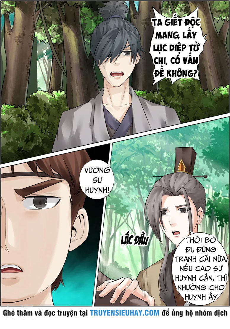 Chư Thiên Ký Chapter 229 - Trang 2