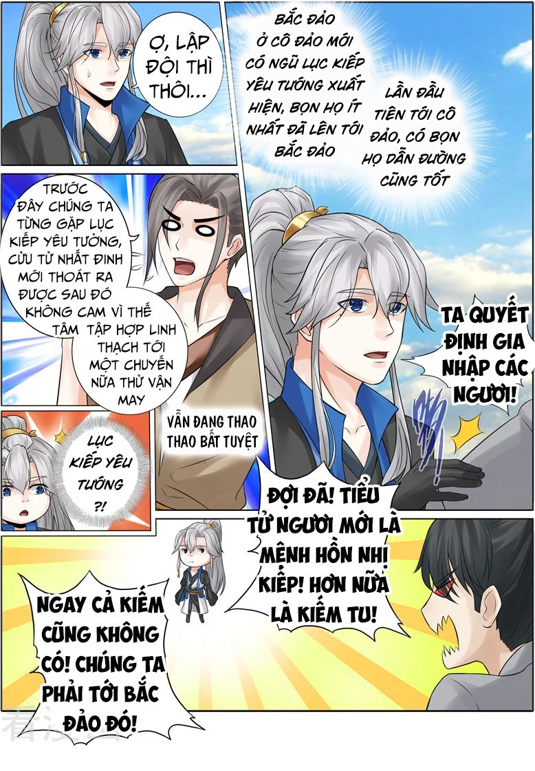 Chư Thiên Ký Chapter 226 - Trang 2