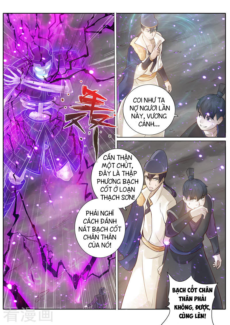 Chư Thiên Ký Chapter 224 - Trang 2