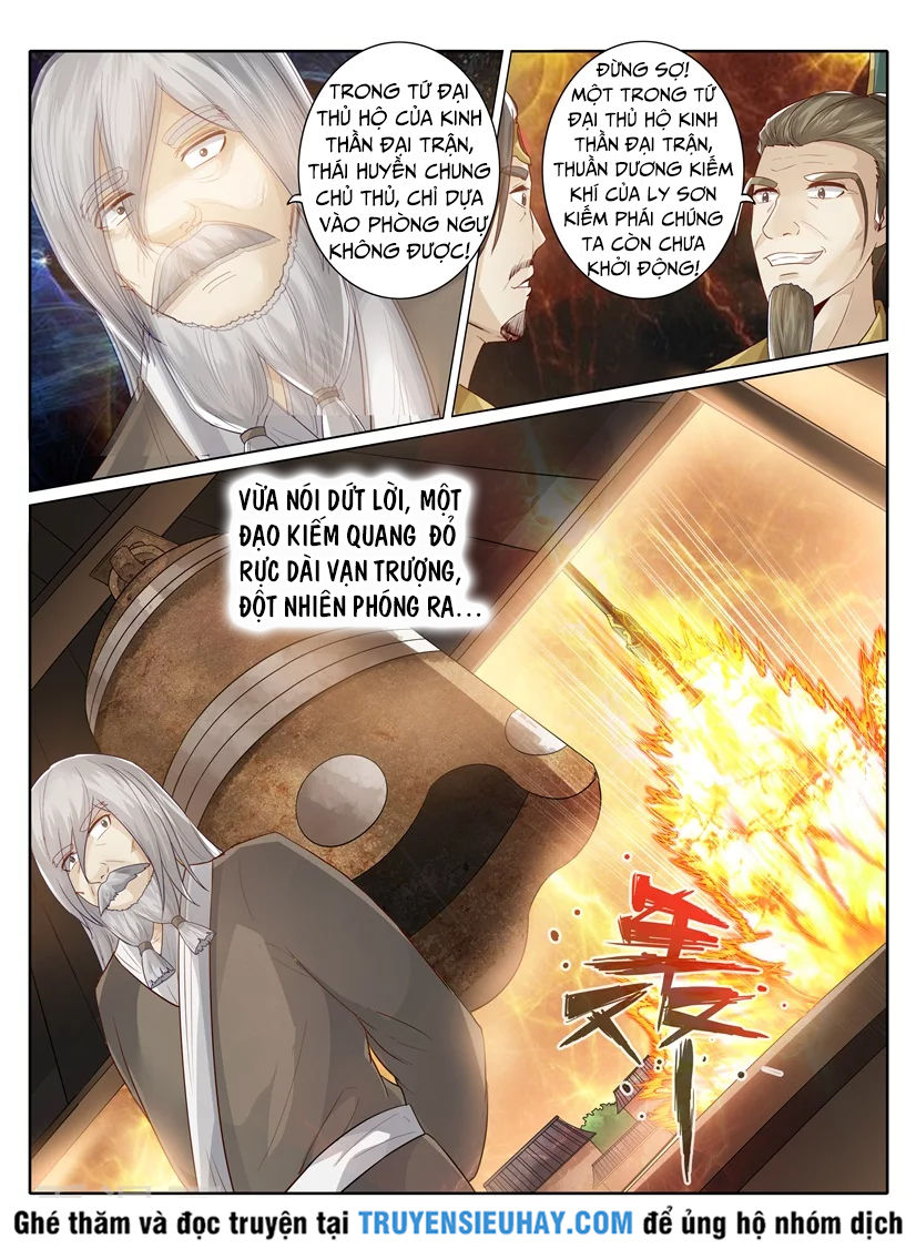 Chư Thiên Ký Chapter 218 - Trang 2