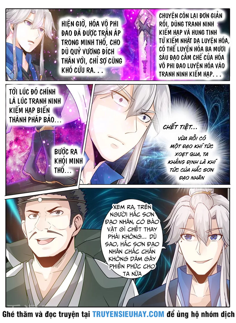 Chư Thiên Ký Chapter 217 - Trang 2