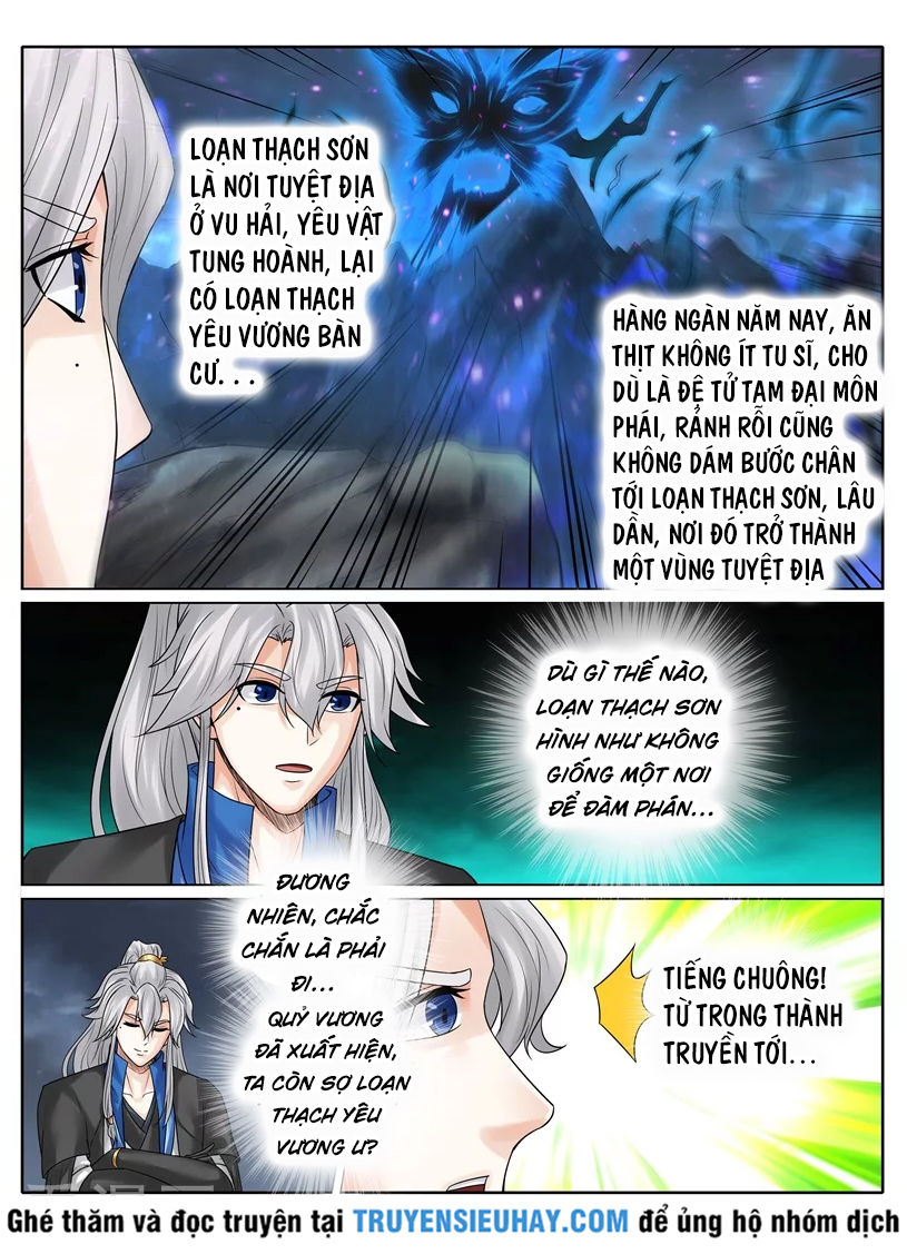 Chư Thiên Ký Chapter 217 - Trang 2