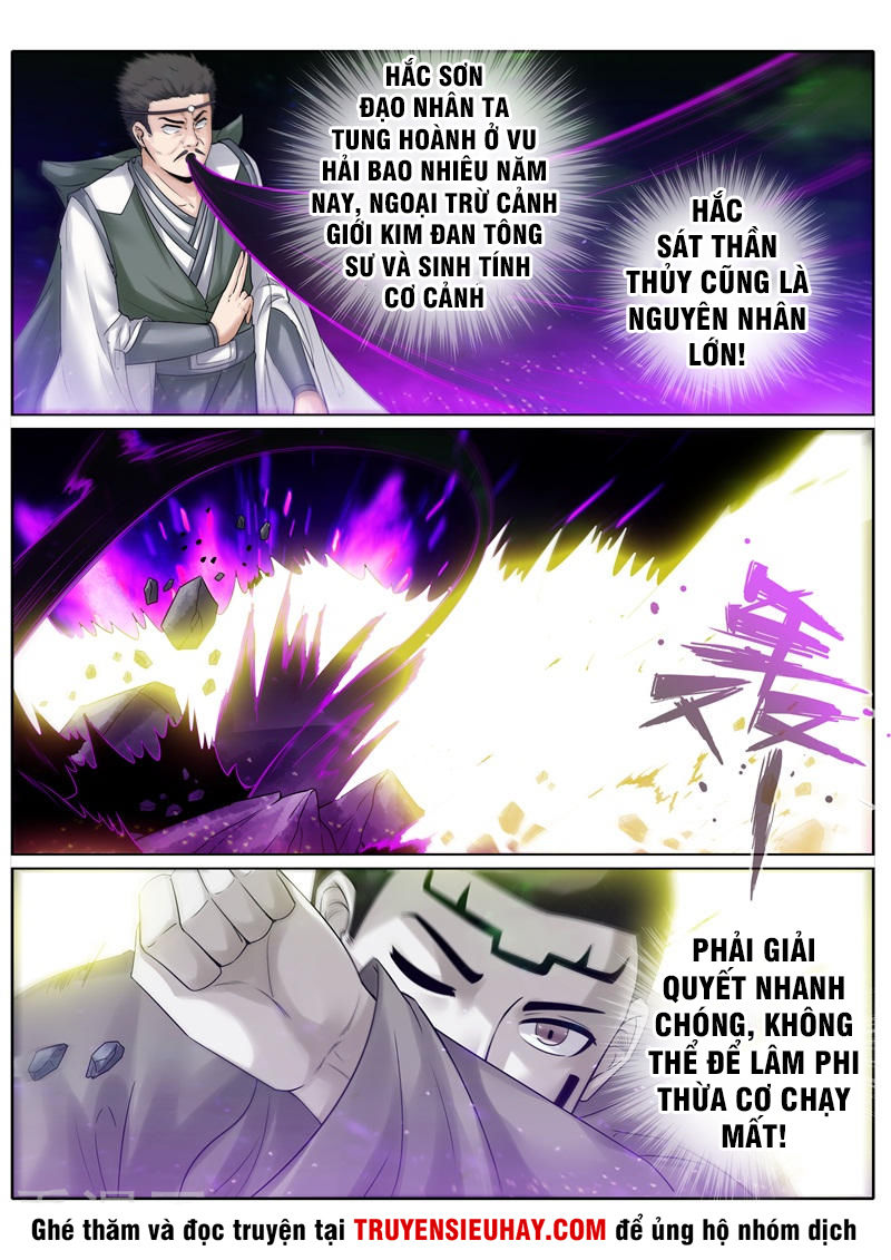 Chư Thiên Ký Chapter 209 - Trang 2