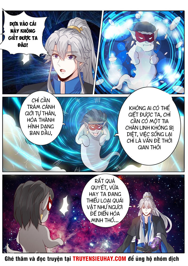 Chư Thiên Ký Chapter 192 - Trang 2