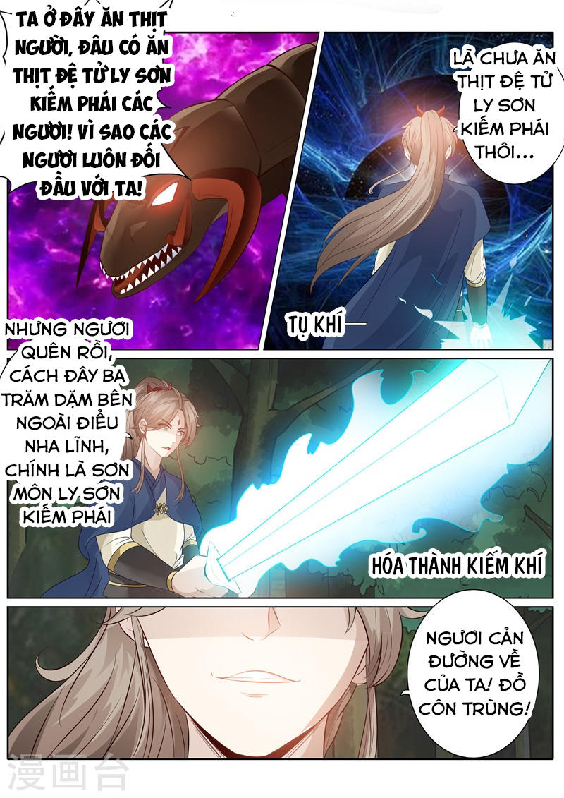 Chư Thiên Ký Chapter 185 - Trang 2