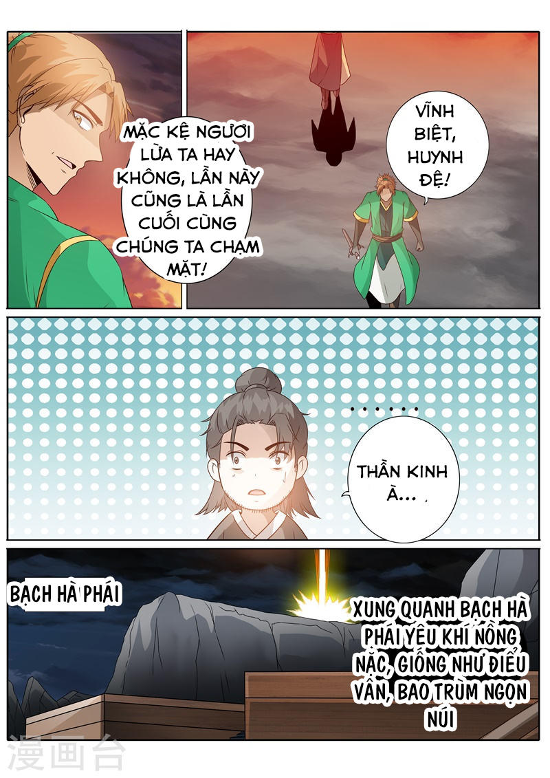 Chư Thiên Ký Chapter 181 - Trang 2