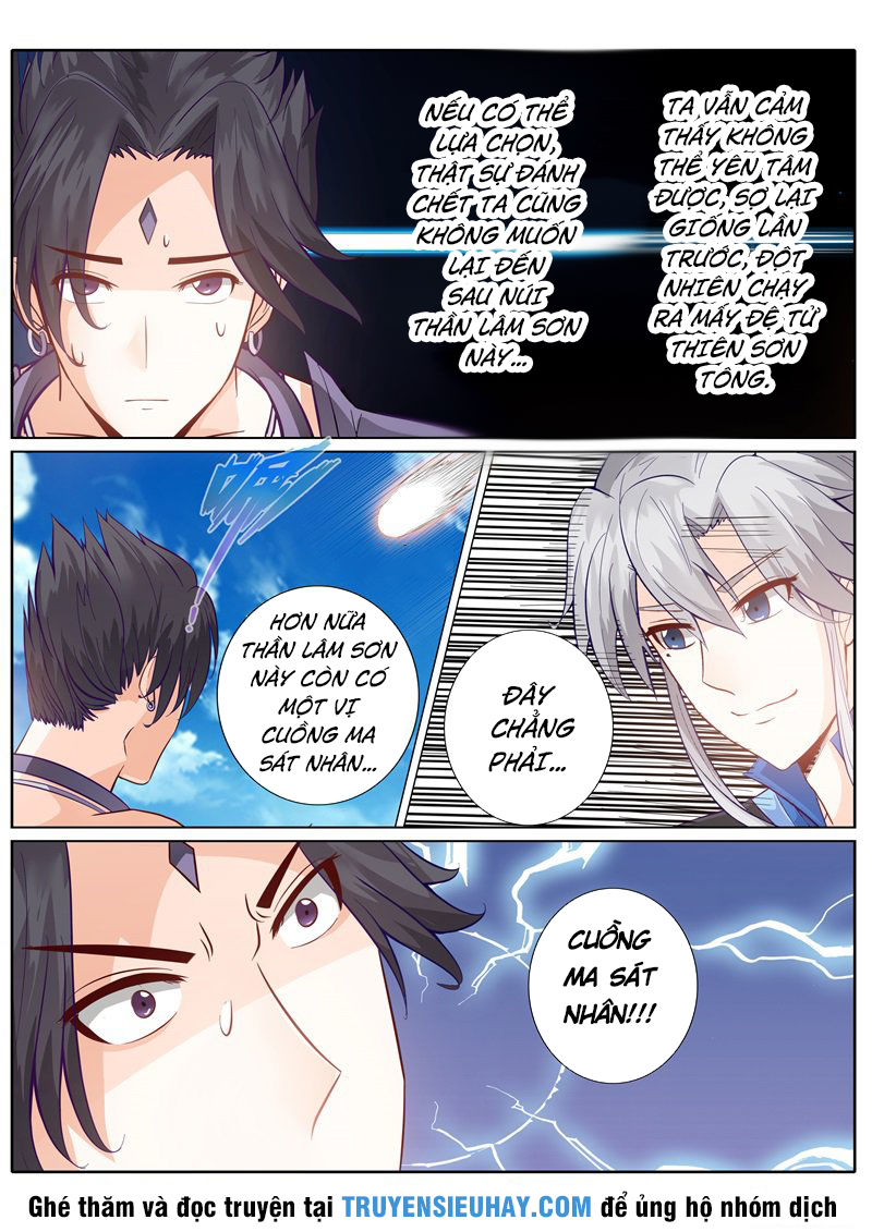 Chư Thiên Ký Chapter 154 - Trang 2