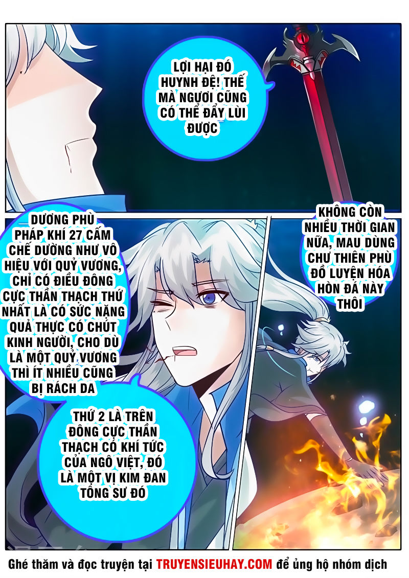 Chư Thiên Ký Chapter 146 - Trang 2