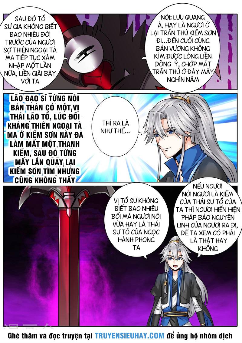 Chư Thiên Ký Chapter 143 - Trang 2