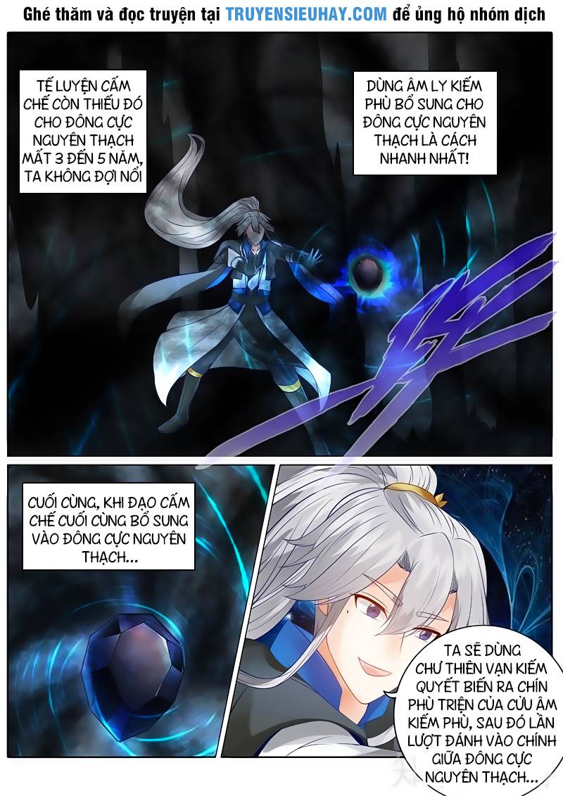 Chư Thiên Ký Chapter 122 - Trang 2