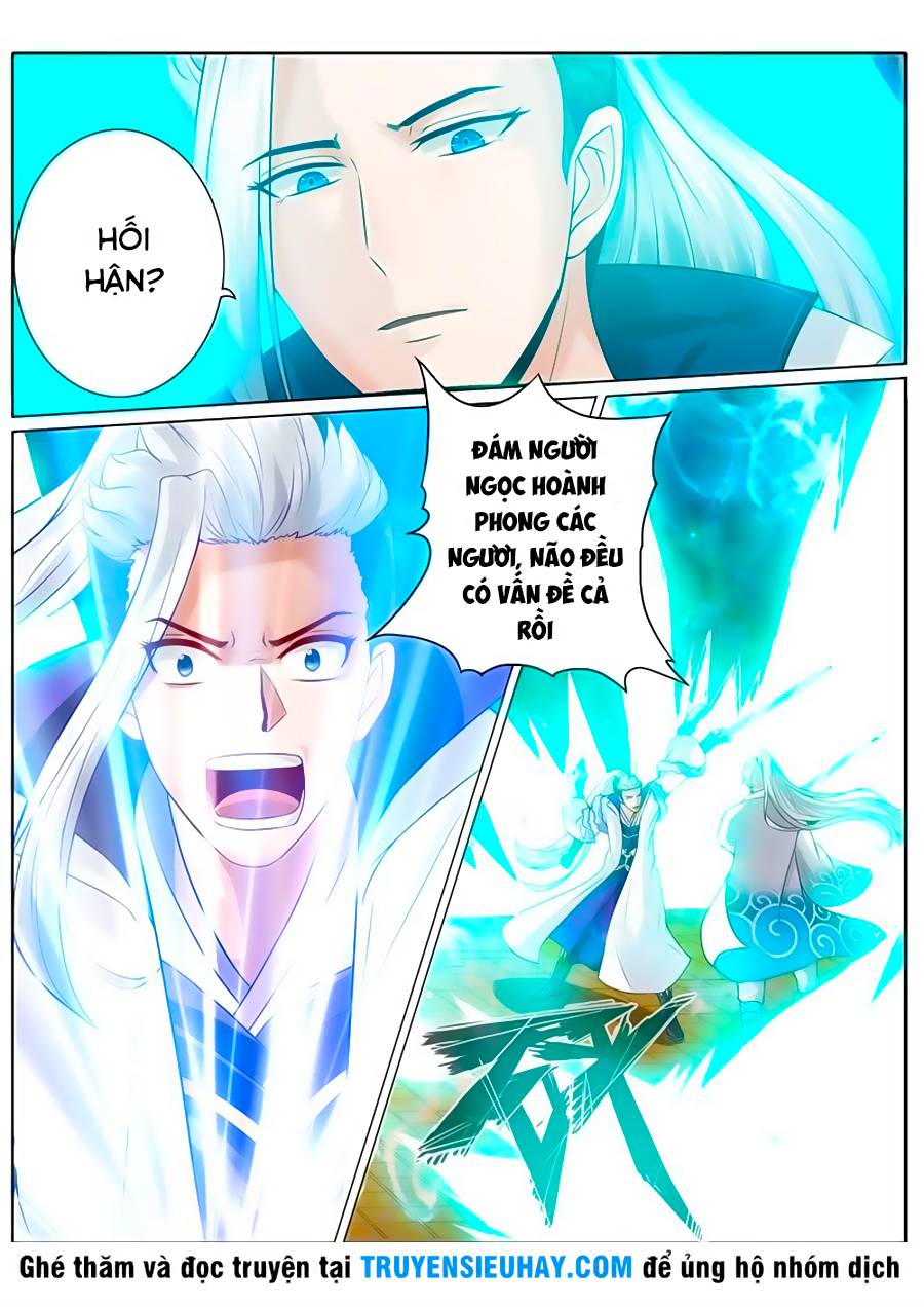 Chư Thiên Ký Chapter 105 - Trang 2