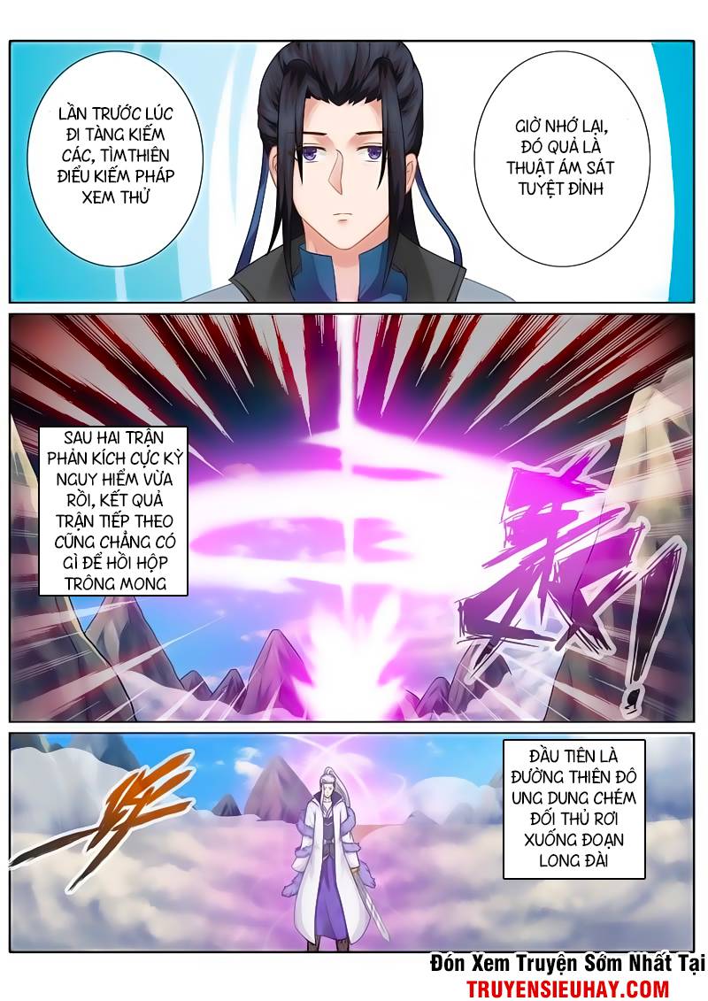 Chư Thiên Ký Chapter 85 - Trang 2