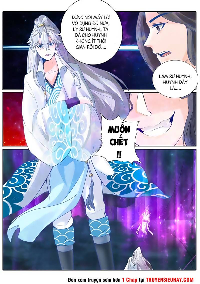 Chư Thiên Ký Chapter 27 - Trang 2