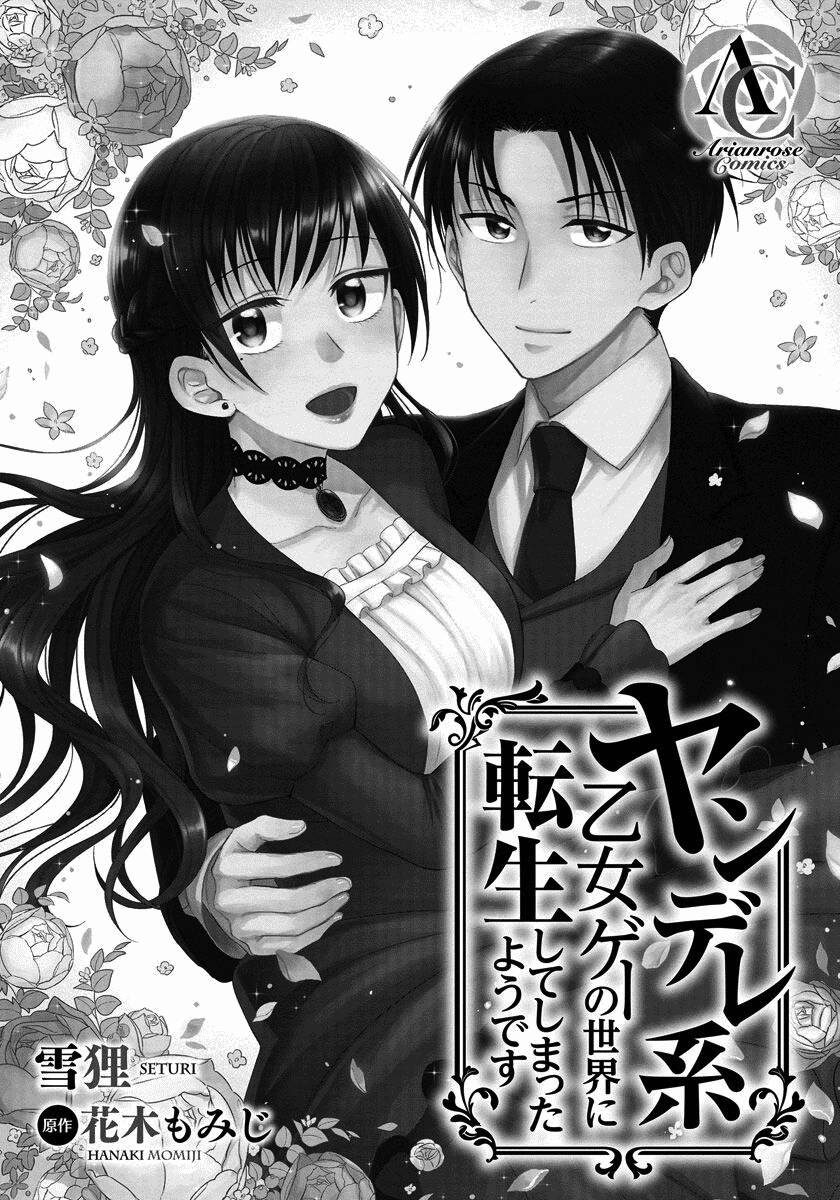 Hình Như Tôi Đã Tái Sinh Vào Yandere Otome Game Chapter 8 - Trang 2