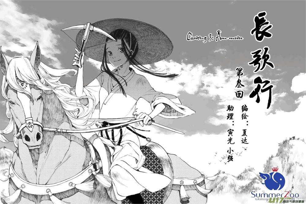 Trường Ca Hành Chapter 14.5 - Trang 2