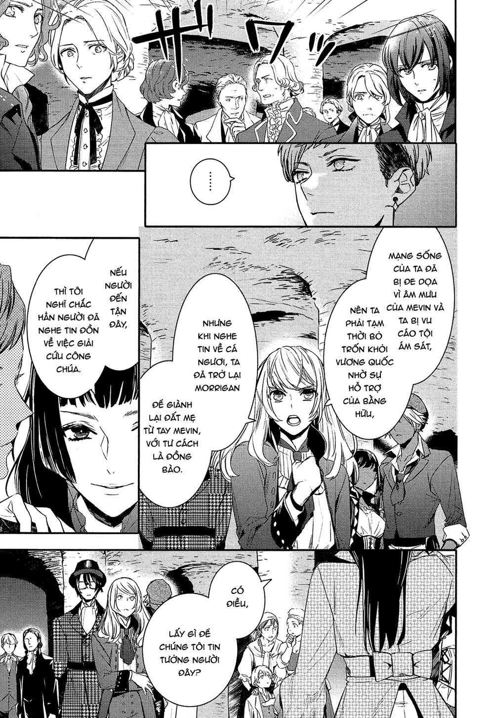 Shounen Oujo Chapter 31 - Trang 2