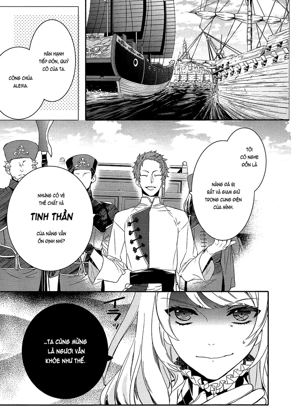 Shounen Oujo Chapter 20 - Trang 2