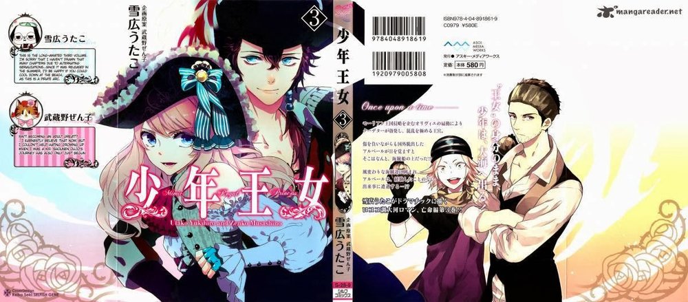 Shounen Oujo Chapter 15 - Trang 2