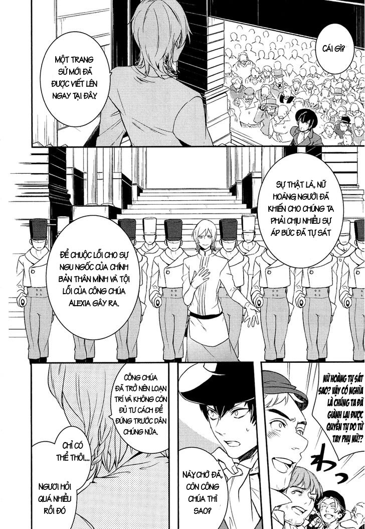 Shounen Oujo Chapter 14 - Trang 2