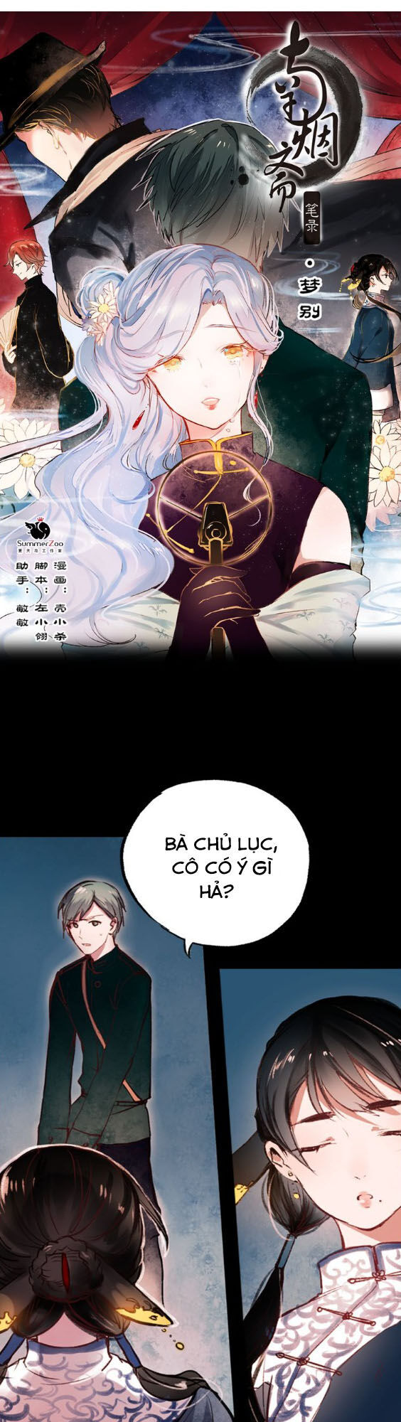 Nam Yên Trai Bút Lục Chapter 19 - Trang 2