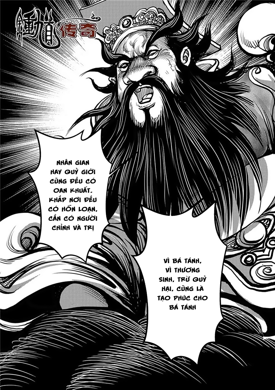 Chung Quỳ Truyền Kỳ Chapter 60 - Trang 2