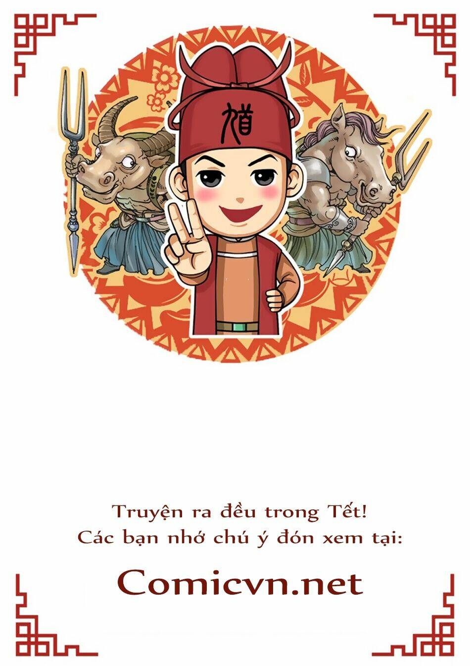 Chung Quỳ Truyền Kỳ Chapter 38.5 - Trang 2