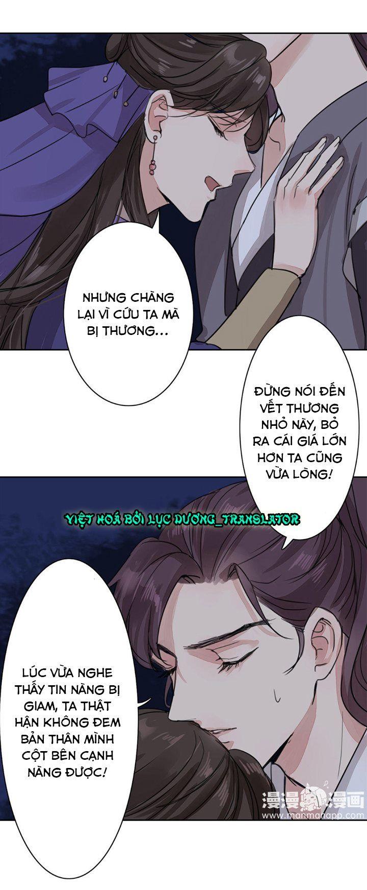 Chỉ Phu Vi Thê Chapter 63 - Trang 2