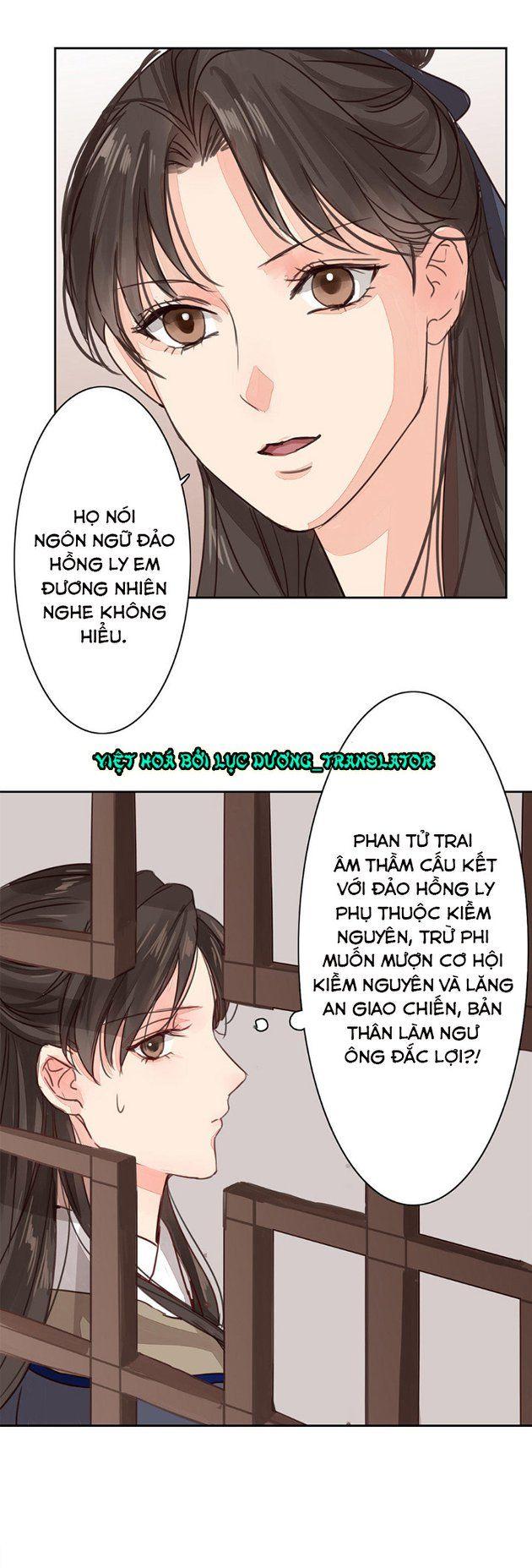 Chỉ Phu Vi Thê Chapter 58 - Trang 2