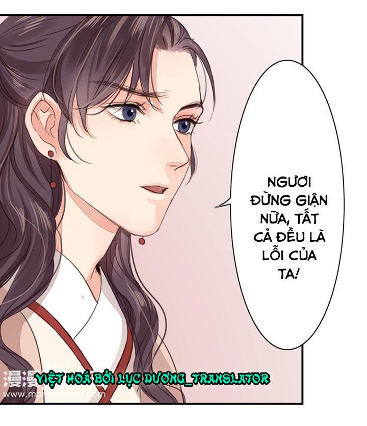 Chỉ Phu Vi Thê Chapter 45 - Trang 2