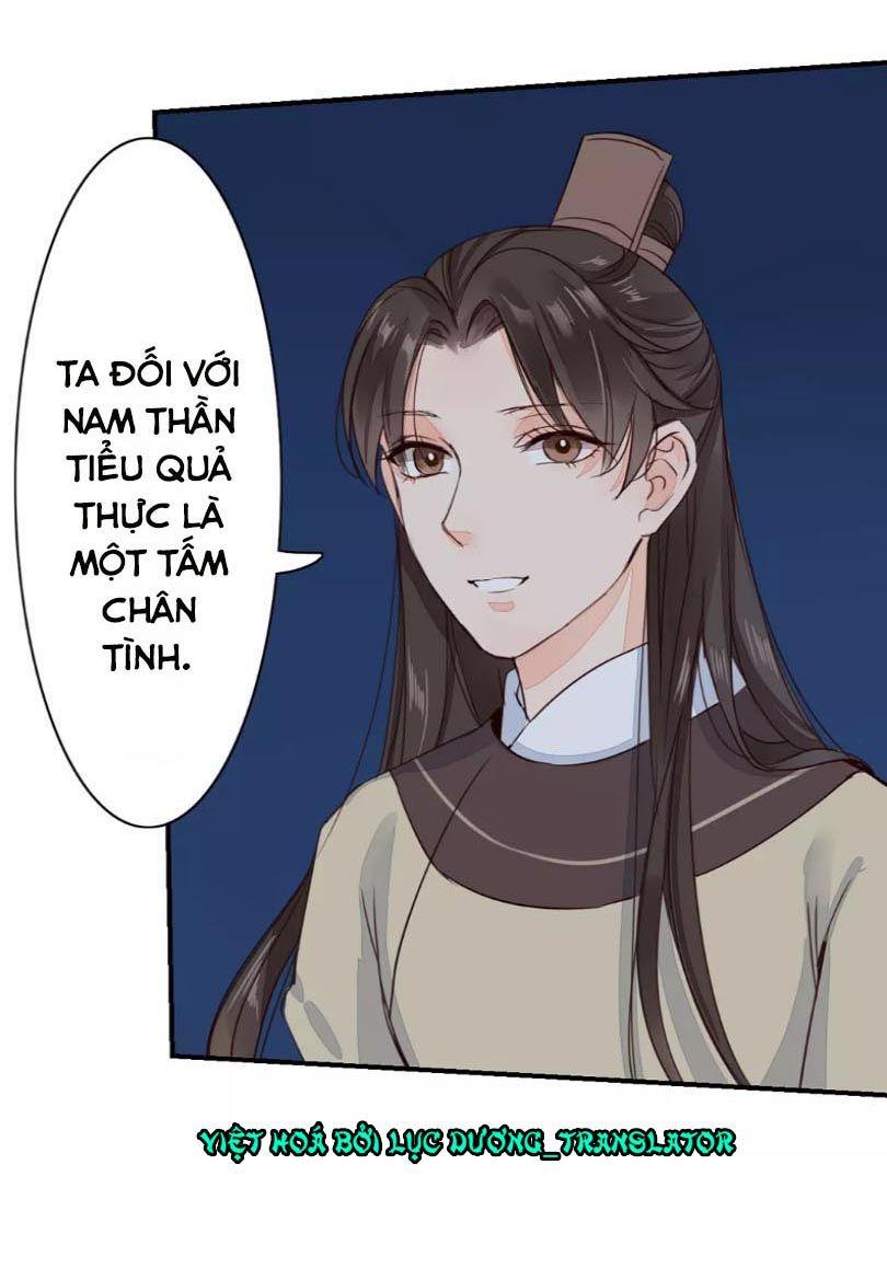 Chỉ Phu Vi Thê Chapter 32 - Trang 2