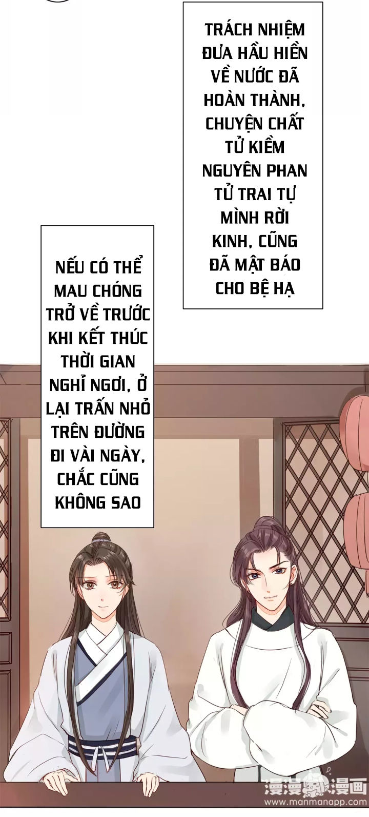 Chỉ Phu Vi Thê Chapter 15 - Trang 2