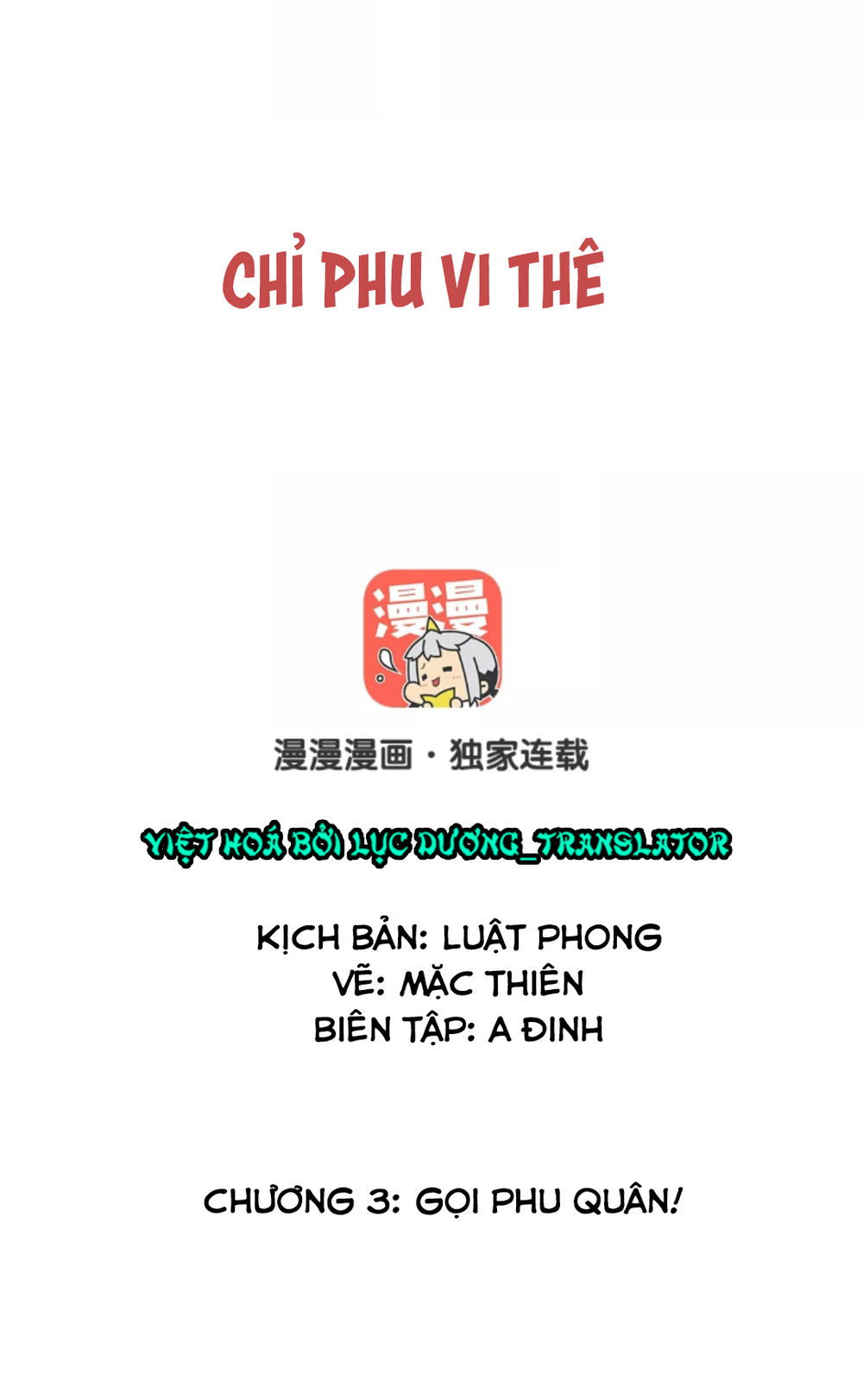 Chỉ Phu Vi Thê Chapter 3 - Trang 2