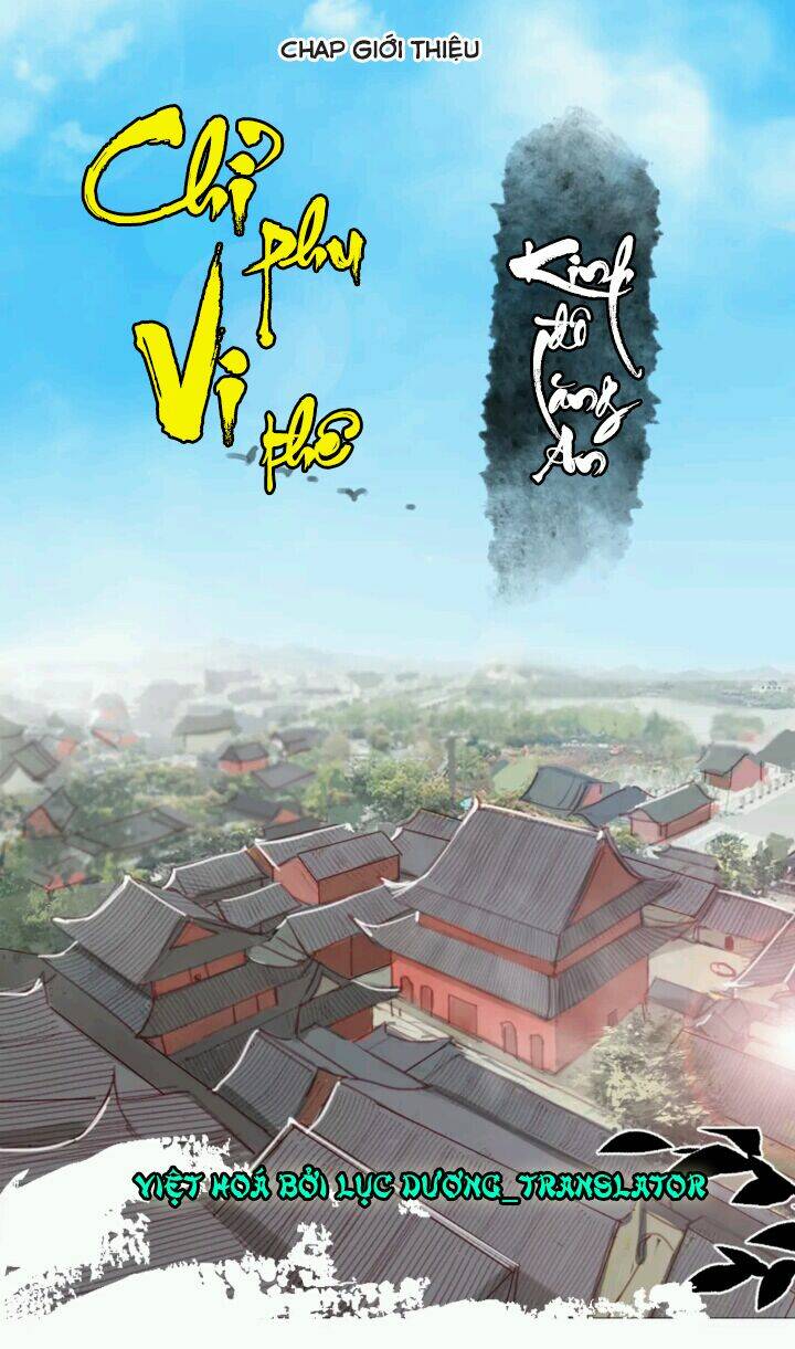 Chỉ Phu Vi Thê Chapter 0 - Trang 2